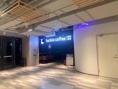 -智创TOP产城综合体-A区