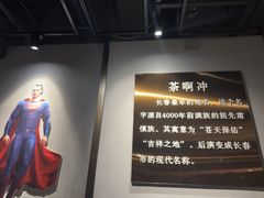 -茶啊冲电影主题文化餐厅(TOUCH12街店)