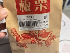 -果蔬好生活超市(乐堤港店)
