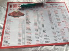 -郑喜旺烧烤(新密总店)