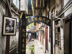 -磁器口古镇