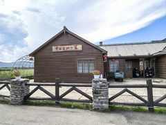 -北极村旅游风景区