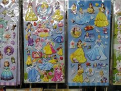 -宝宝文具店(马当路店)