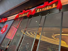 -啫胜(西城红场店)