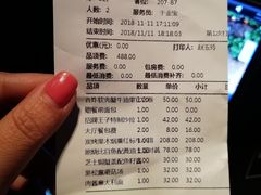账单-佐度王子扒房(西城红场店)