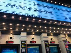 -CGV星星影城(颐堤港ScreenX店)