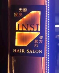 -INSI Hair Salon