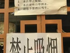 -福来居烤鸭店(天坛二店)
