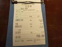 账单-胖哥俩肉蟹煲(福州仓山爱琴海店)