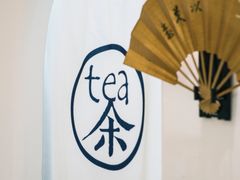 -茶是一枝花泡茶店