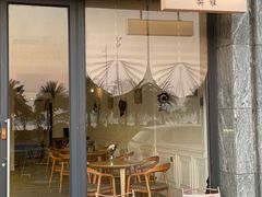 门面-Hestia赫雅西餐厅(东海岸店)