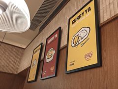 -CURRY YA 熟成咖哩專門店(深圳湾万象城店)