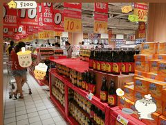 -大润发(国兴店)