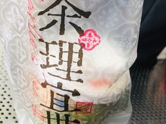 烟雨乌龙-茶理宜世(广州南站（站内）3楼B17检票口店)