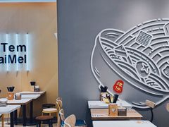 -谭仔米线(壹方城店)