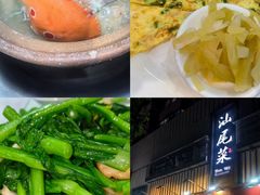 -东江海鲜大排档·潮汕菜·砂锅粥