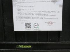 -上海鲁迅故居