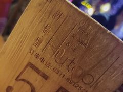 -胡桃里音乐酒馆(石家庄店)