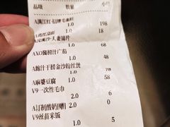 账单-俏江南天津时尚曲艺主题餐厅(马场道店)