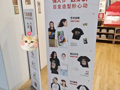 -优衣库(上海颛桥万达广场店)