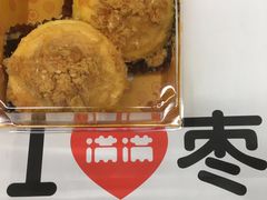 -满满元气和田大枣糕·蛋糕(朝阳大悦城店)