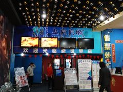-SFC上影影城(新世界店)