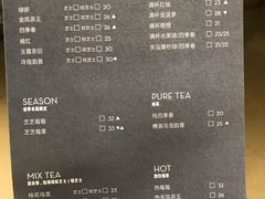 菜单-喜茶(上海兴业太古汇店)