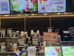 -CoCo都可(粤海天河城店)