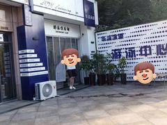 -青岛天瑞星空酒店