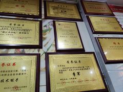 -老袁炒年糕(富豪路店)