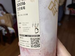 -喜茶(北京丰台银座和谐广场店)