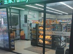 -全家便利店(上体场站店)