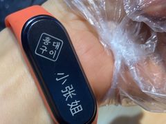 -麻蒲碳烤肉(嘉禾东平地铁站19号店)