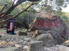 -南北湖风景区
