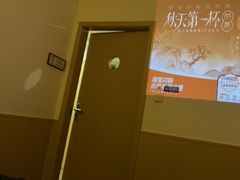 -锦初•影院式足道•新中式SPA(茂业天地店)