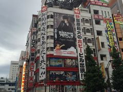 -秋叶原电器街