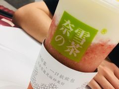 -奈雪的茶(市百一店)