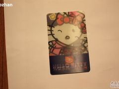麦乐卡正面-麦当劳(中山公园龙之梦店)
