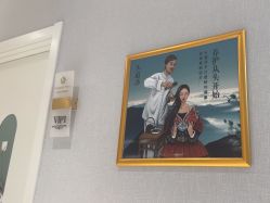 -梵茜儿·头道汤养生馆