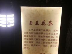 -英德宝晶宫天鹅湖茶语温泉