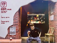 -茶月山·潮汕茶店(天河北店)