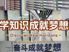 -新航道雅思托福·留学·考研培训(人民广场校区)