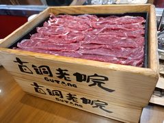 -古铜老院铜锅涮肉·清真(双井店)