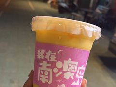 -南澳岛打卡果汁冰公司