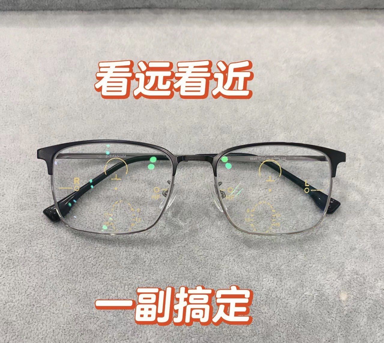 渐进多焦点镜片