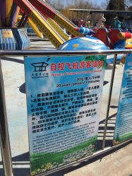 -大望京儿童游乐场