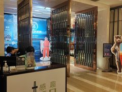-酌宴府The China Club·广州万富希尔顿酒店(云城东路店)