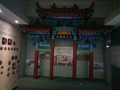 -沈阳金融博物馆