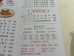 -东海海鲜酒家(流花店)