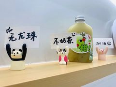 -雅克雅思(南湖东路店)